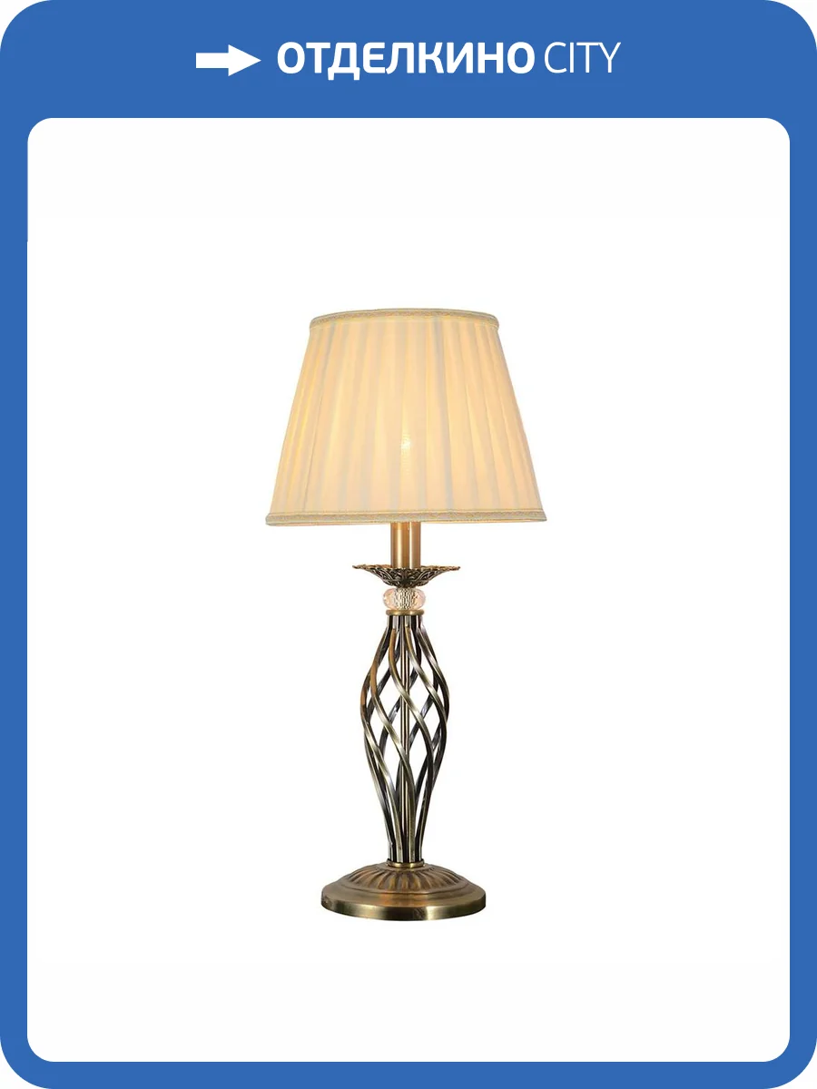 Настольная лампа Omnilux Belluno OML-79114-01 фото 4