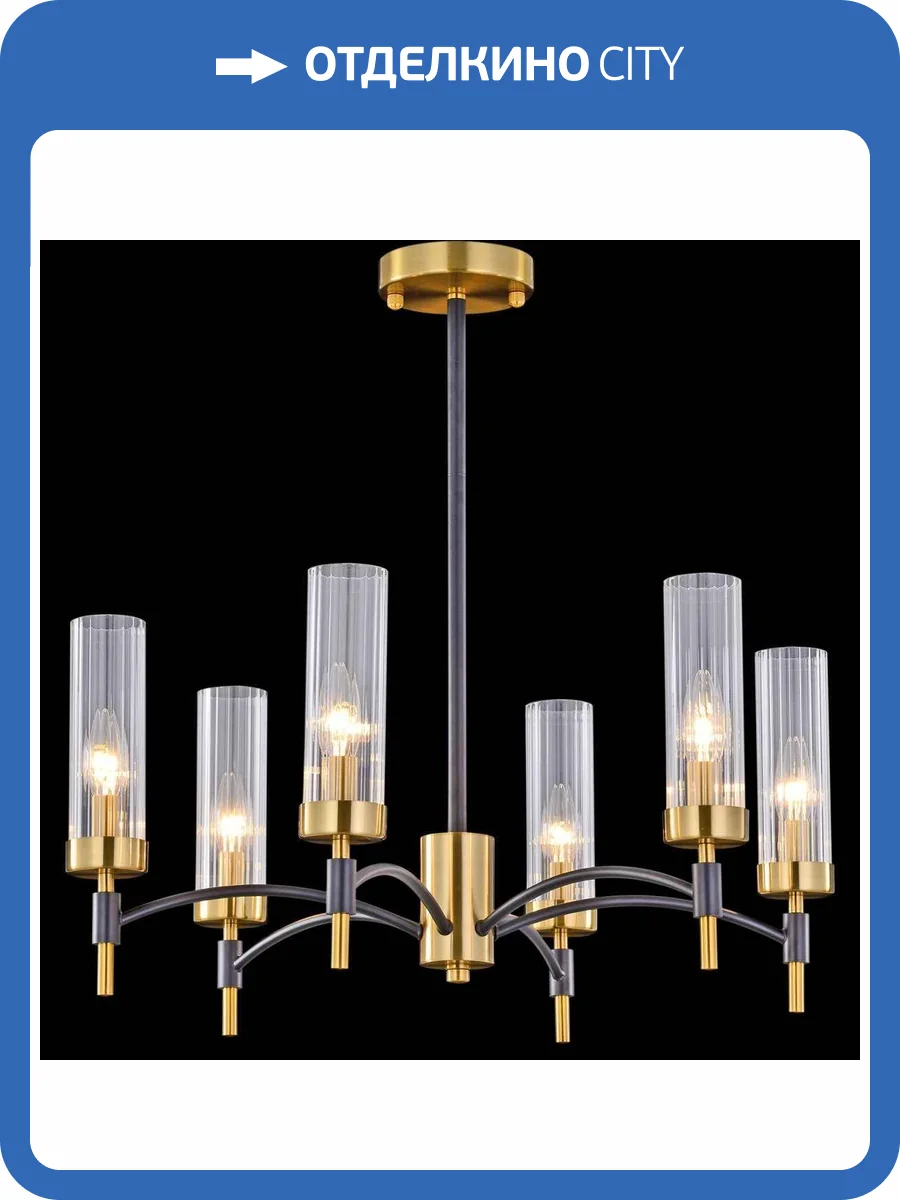 Потолочный светильник Illumico IL5177-6PLS-29 BRASS TUBO фото 5