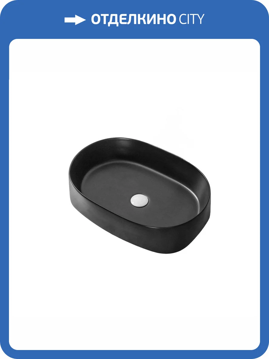 Раковина Cerutti Spa CR2691 55 см, черная матовая фото 4