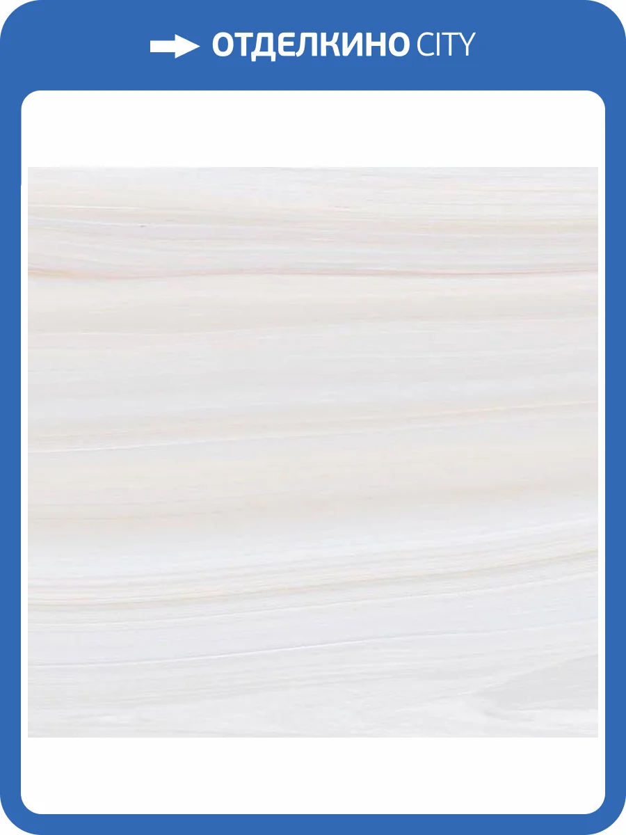 Керамическая плитка Нефрит Керамика Мари-Те 01-10-1-16-00-06-1425 Серый 38.5x38.5 фото 3