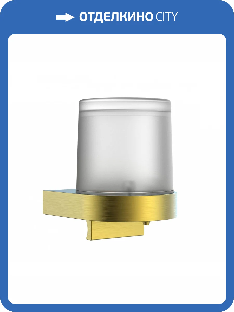 Дозатор мыла Wonzon & Woghand WW-5251-BG брашированное золото фото 3