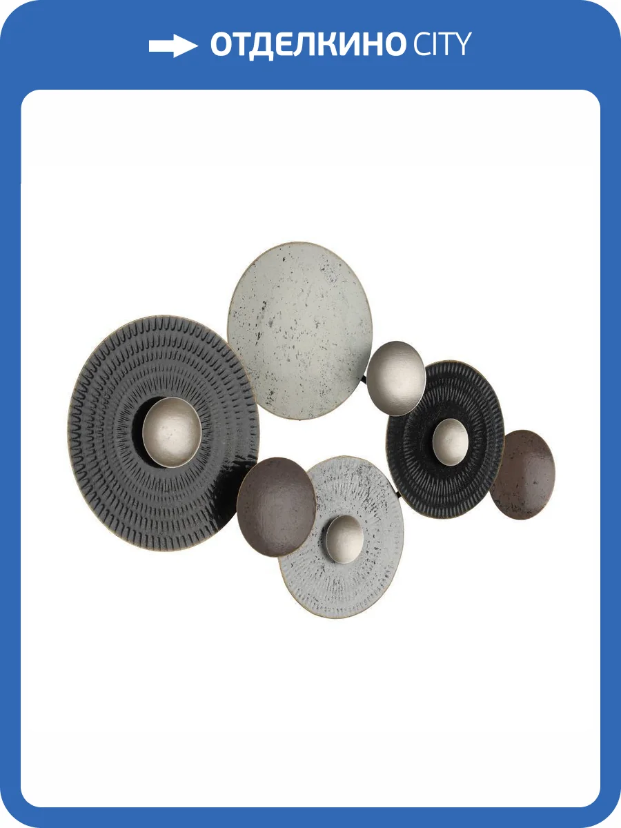 Панно Eglo Chikuma 426002 фото 2