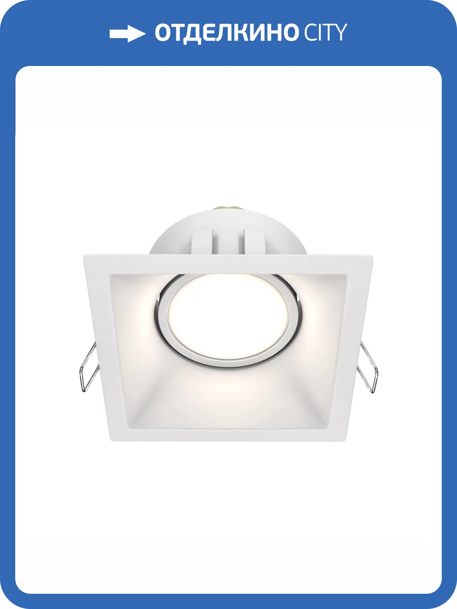 Встраиваемый светильник Technical Dot DL029-2-01W фото 4