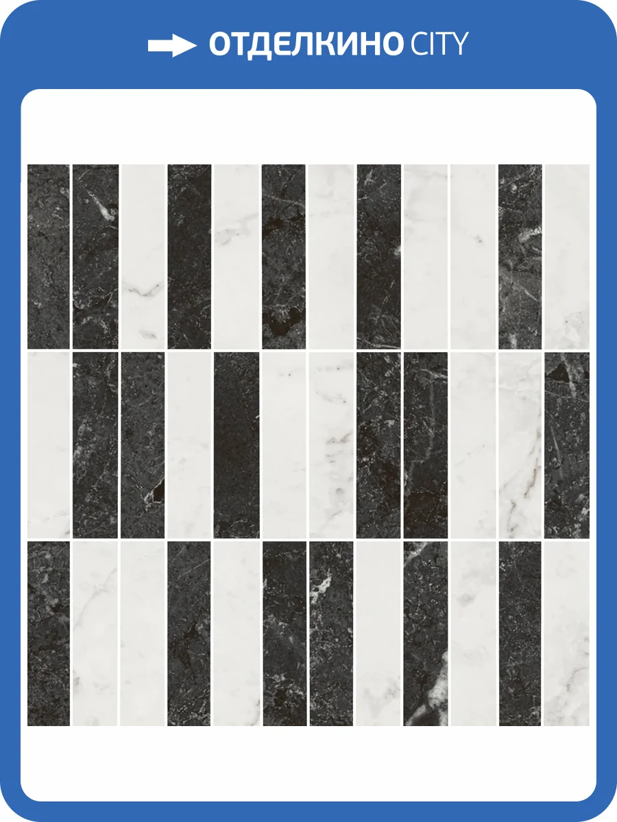 Декор Kerama Marazzi Тубкаль KMD2MSA003BR Мозаичный Микс Черный Белый Глянцевый Обрезной 30x30 фото 12