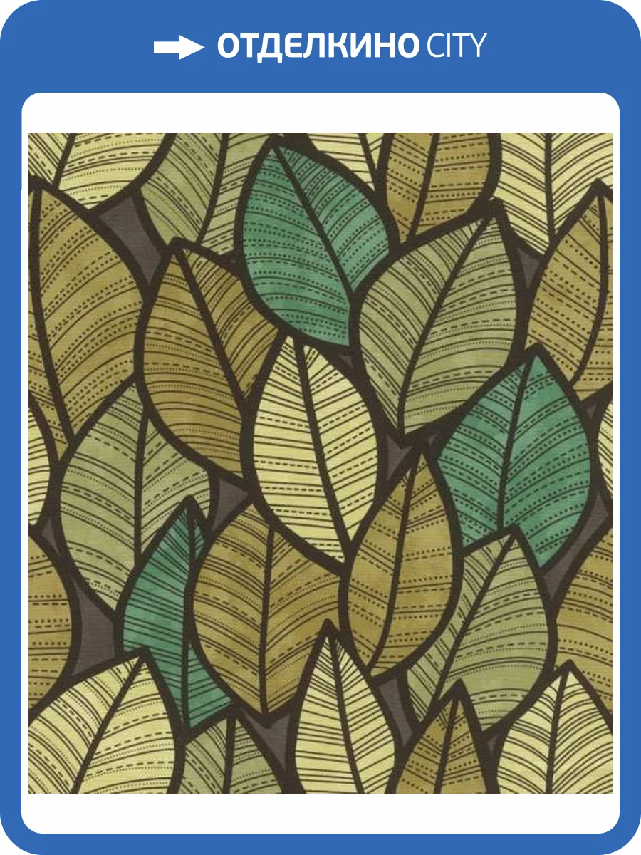 Обои Rasch Selection Vinyl/Vlies 480115 фото 2