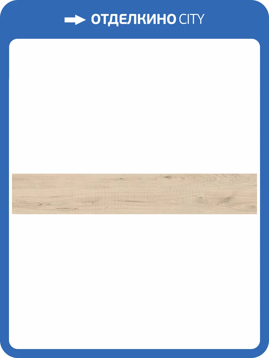 Керамогранит Buono Ceramica Forest F4503M Crema Matt 20x120 фото 34