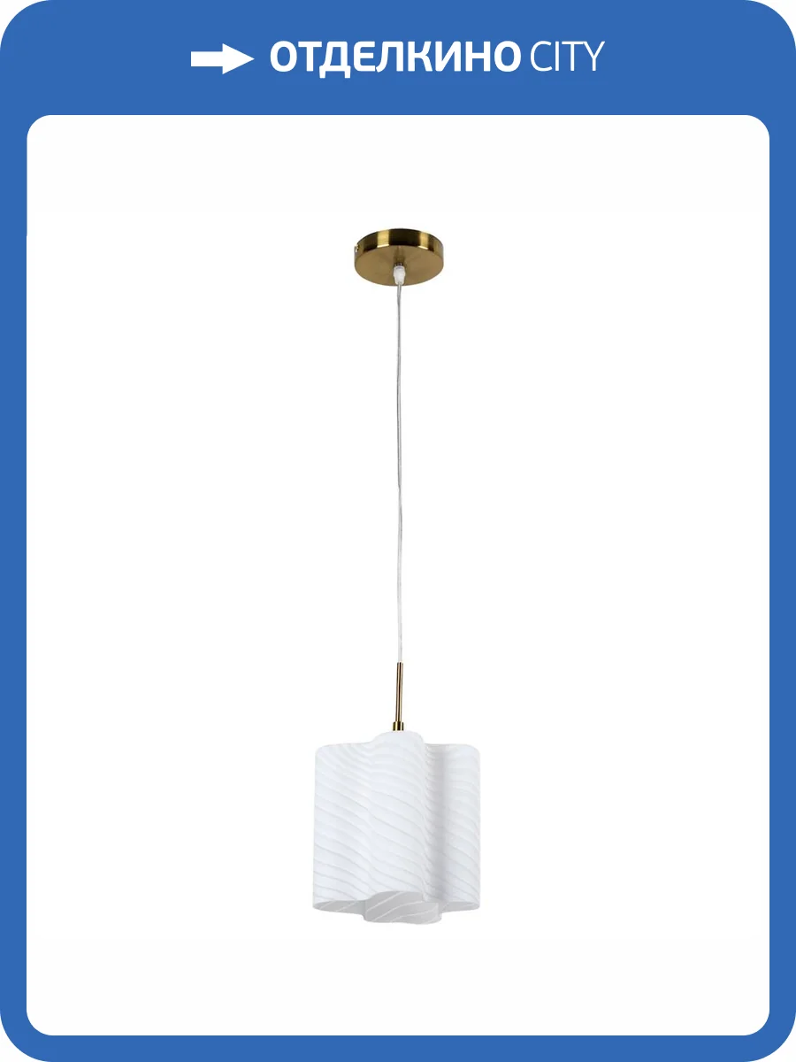 Подвесной светильник Arte Lamp Serenata A3458SP-1AB фото 5