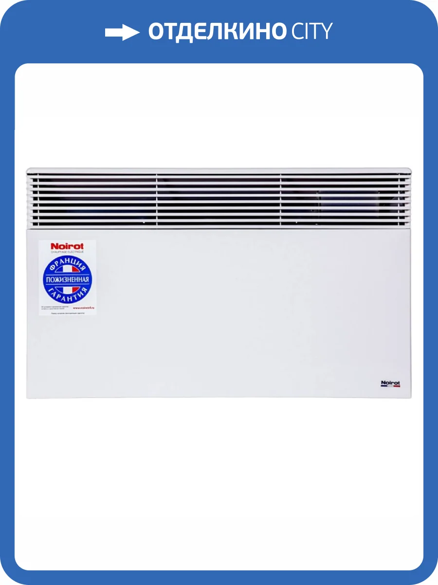 Электрический конвектор Noirot EX73587ARER Spot E-3 Plus 2000 Белый фото 5