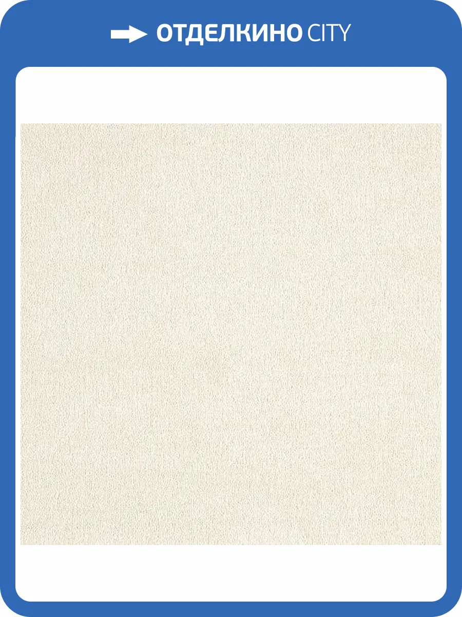 Ковролин AW Sentiment 33 LC 4м (резка) фото 2