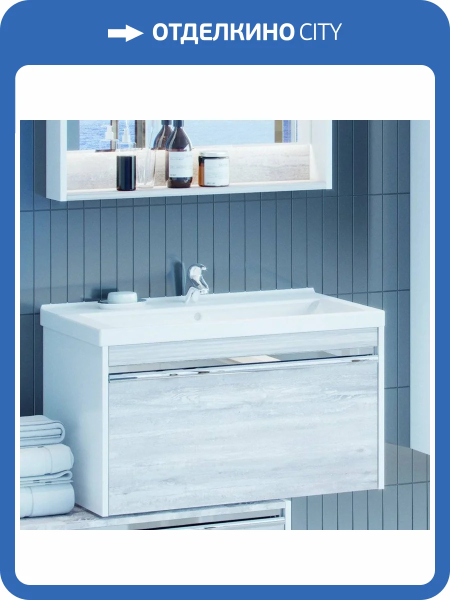 Тумба с раковиной AQUATON Капри 80 бетон пайн фото 9