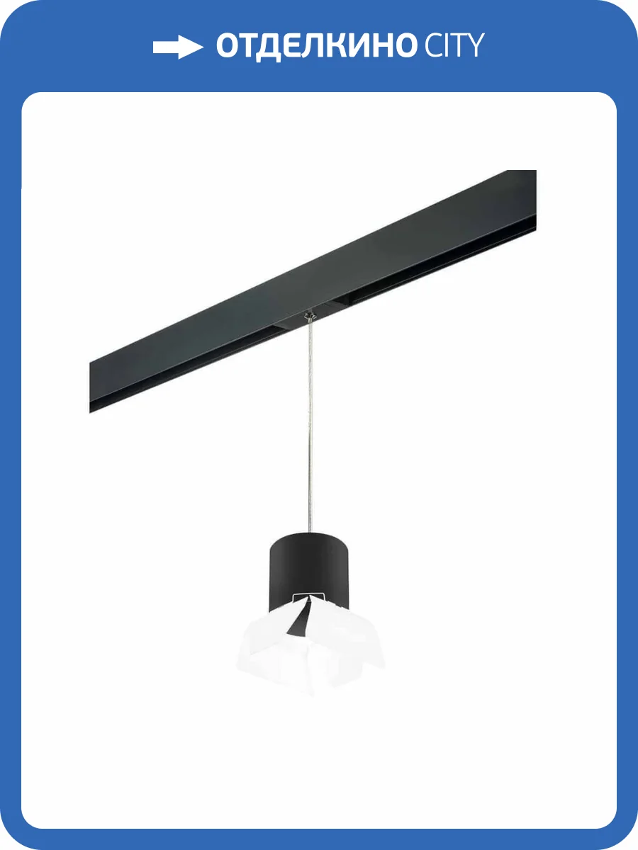 Трековый светильник Lightstar Rullo (213487+595887+202486) PRORP3487486 фото 2