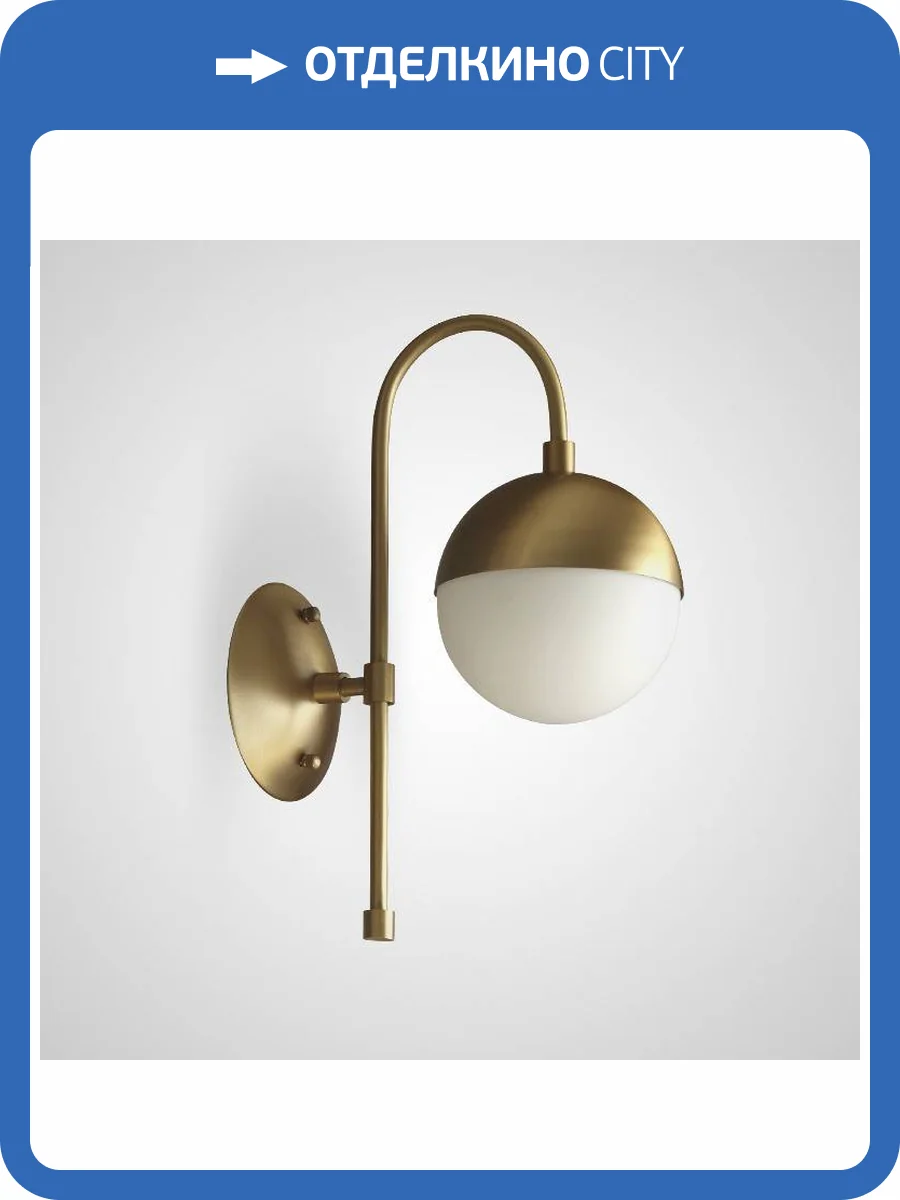 Бра Imperium Loft Ball Wall 140553-26 фото 3