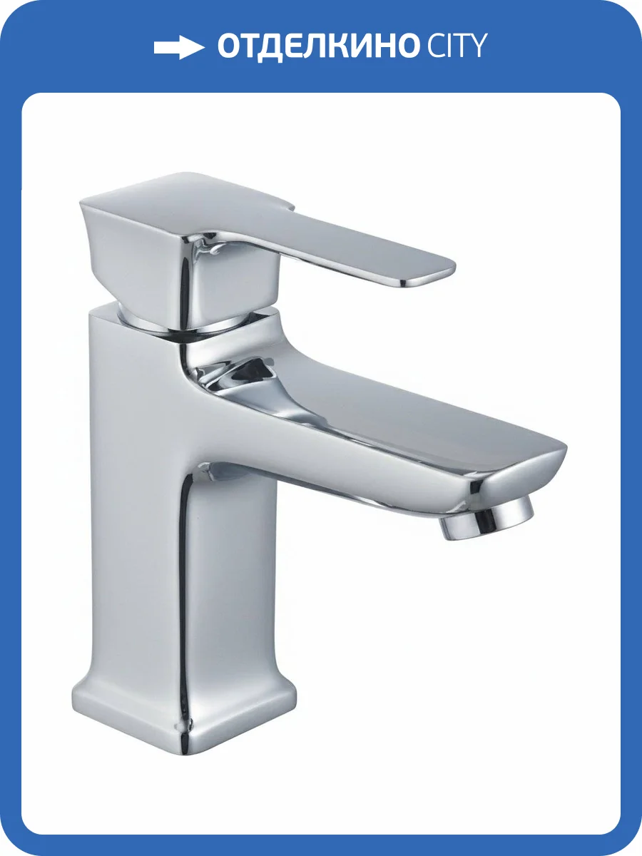 Смеситель для раковины Lemark Basis LM3606C фото 5
