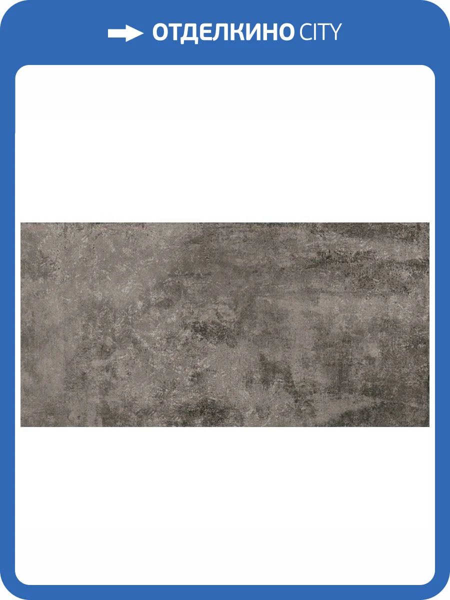 Керамогранит Axima Medan Серая 60x120 фото 3