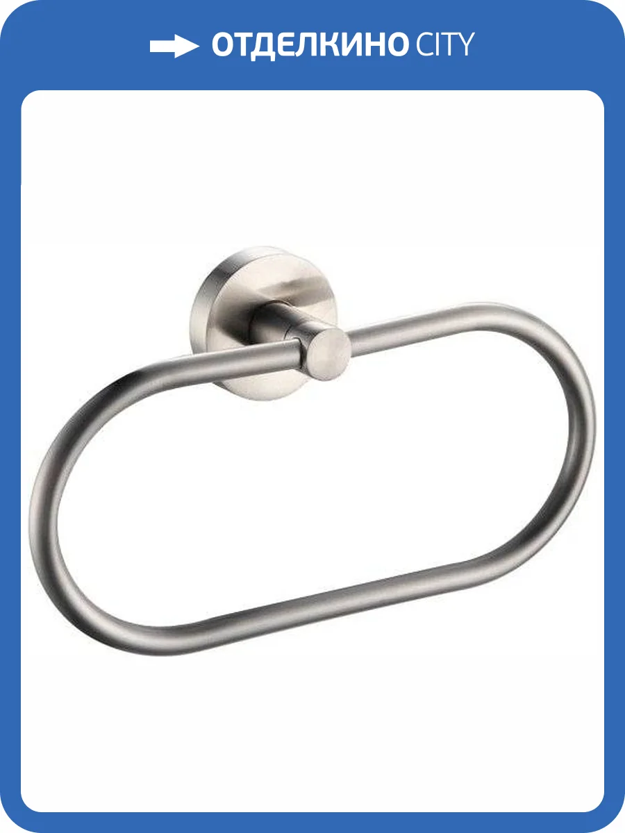 Полотенцедержатель Fixsen Modern FX-51511 кольцо фото 2