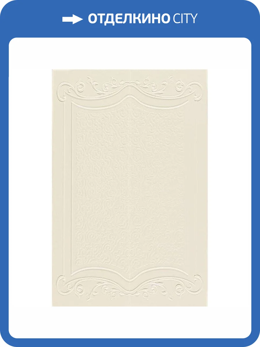 Декор Italgraniti Marmi Imperiali MM10DA Boiserie White Decoro 30x90 фото 2