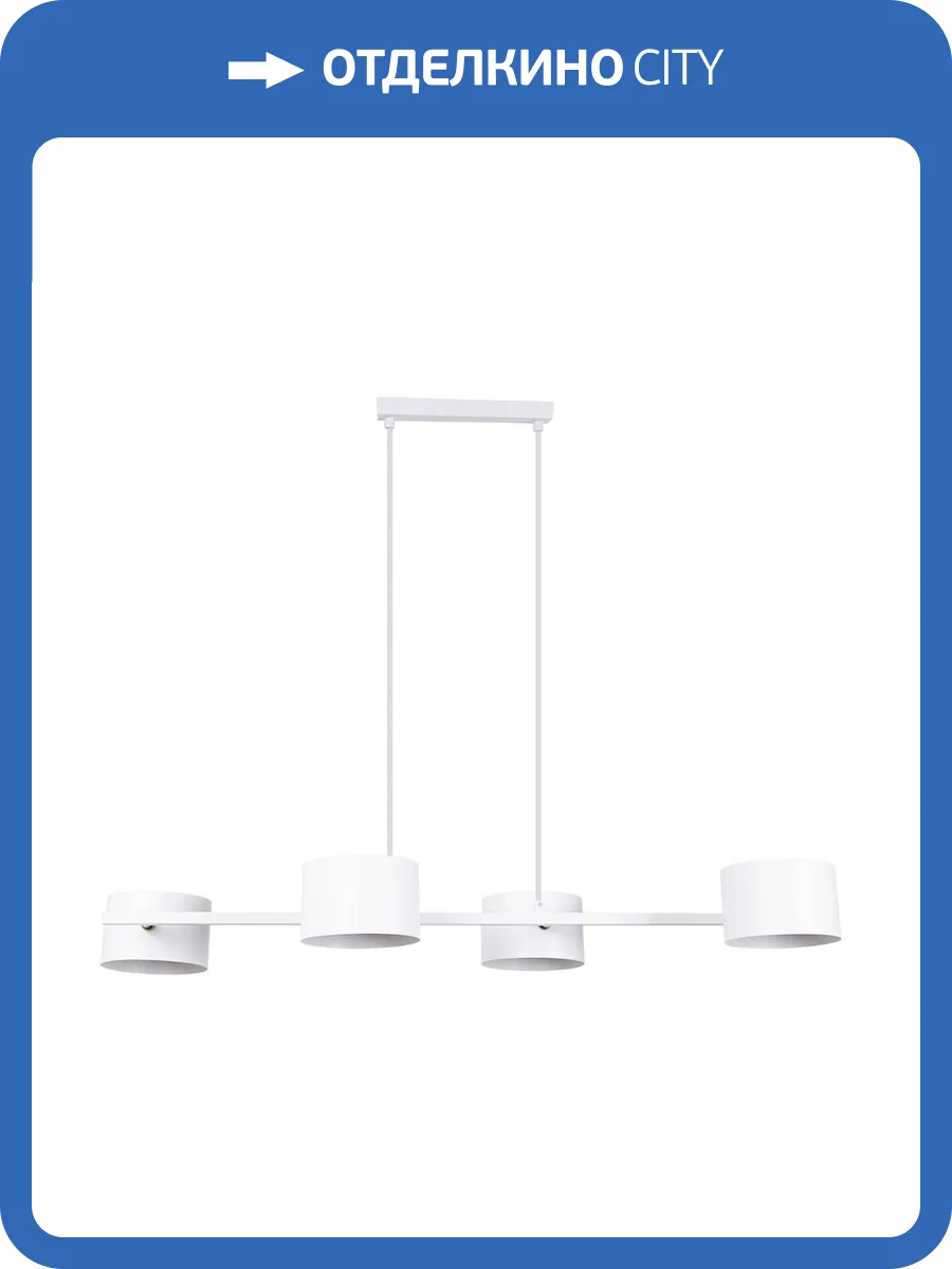 Люстра на штанге Arte Lamp Sebastian A7051SP-4WH фото 3