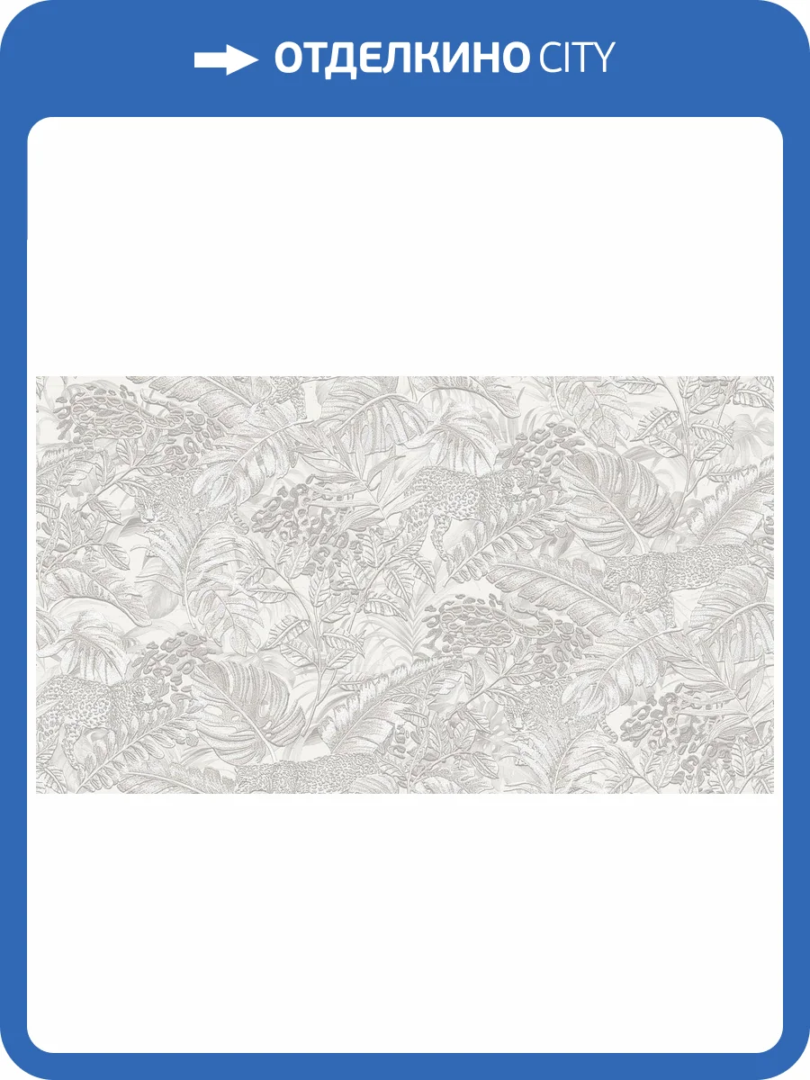 Обои флизелиновые Alessandro Allori Breeze 2206-1 фото 2