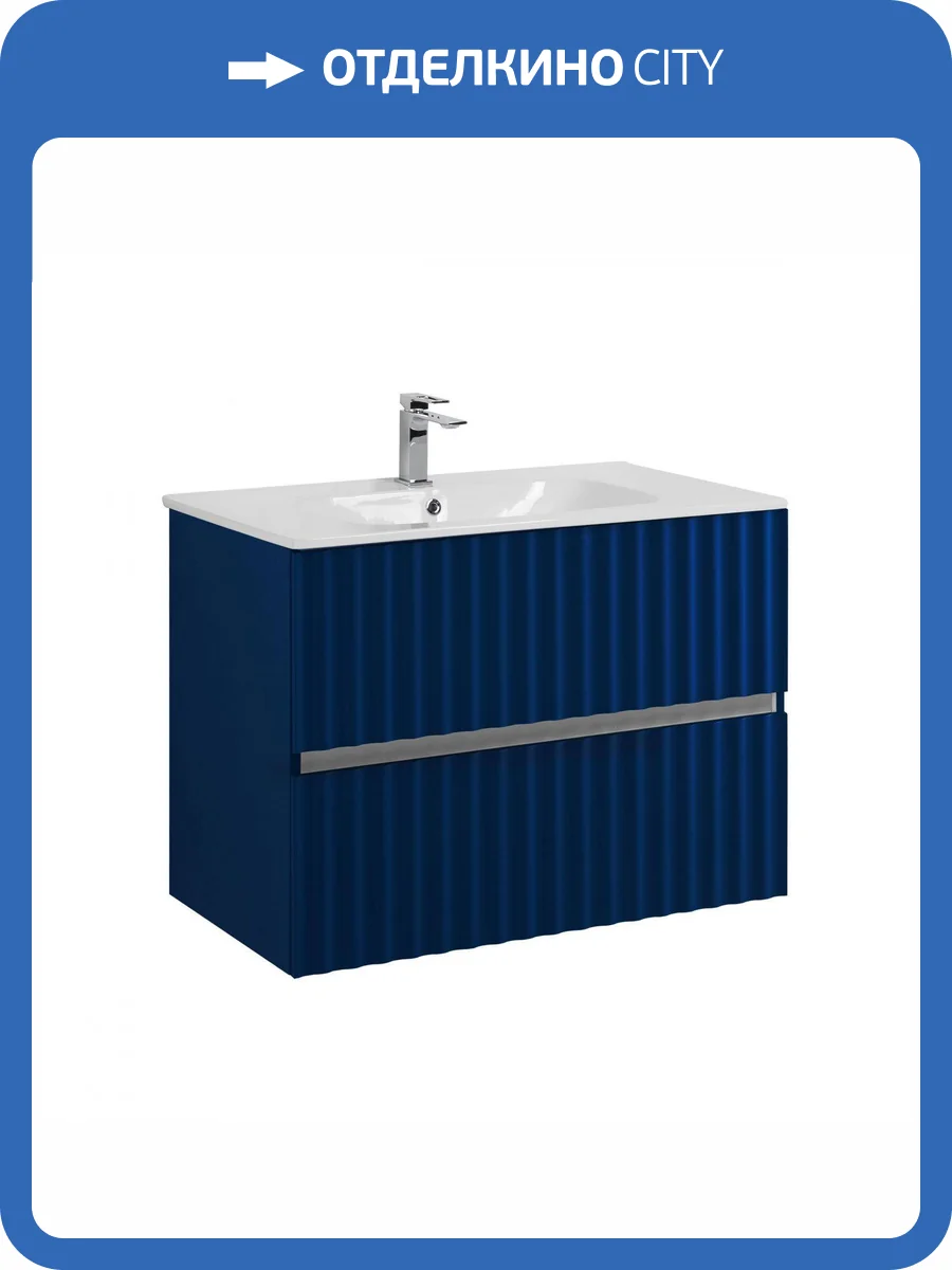 Тумба с раковиной Art&Max Elegant с подсветкой ручек, Сапфир, 58.5x80 фото 8