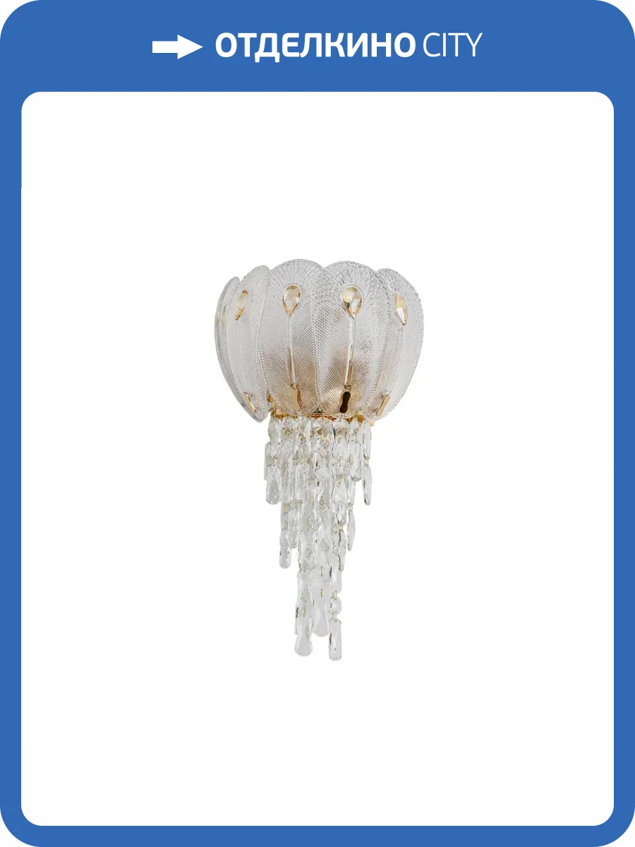 Бра Odeon Light Paroti 5048/4W фото 4