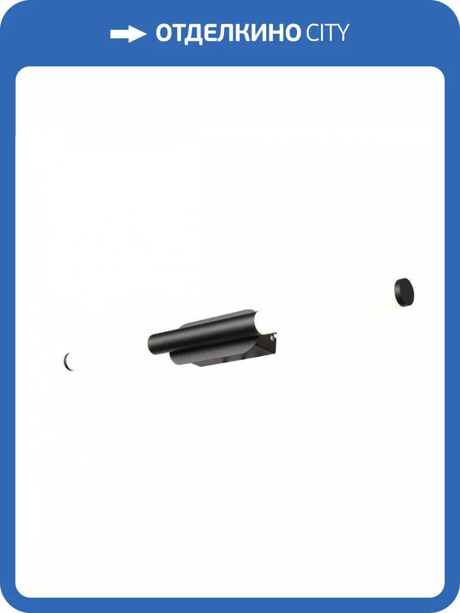 Подсветка для зеркал ST Luce Gularri SL1593.401.02 фото 5