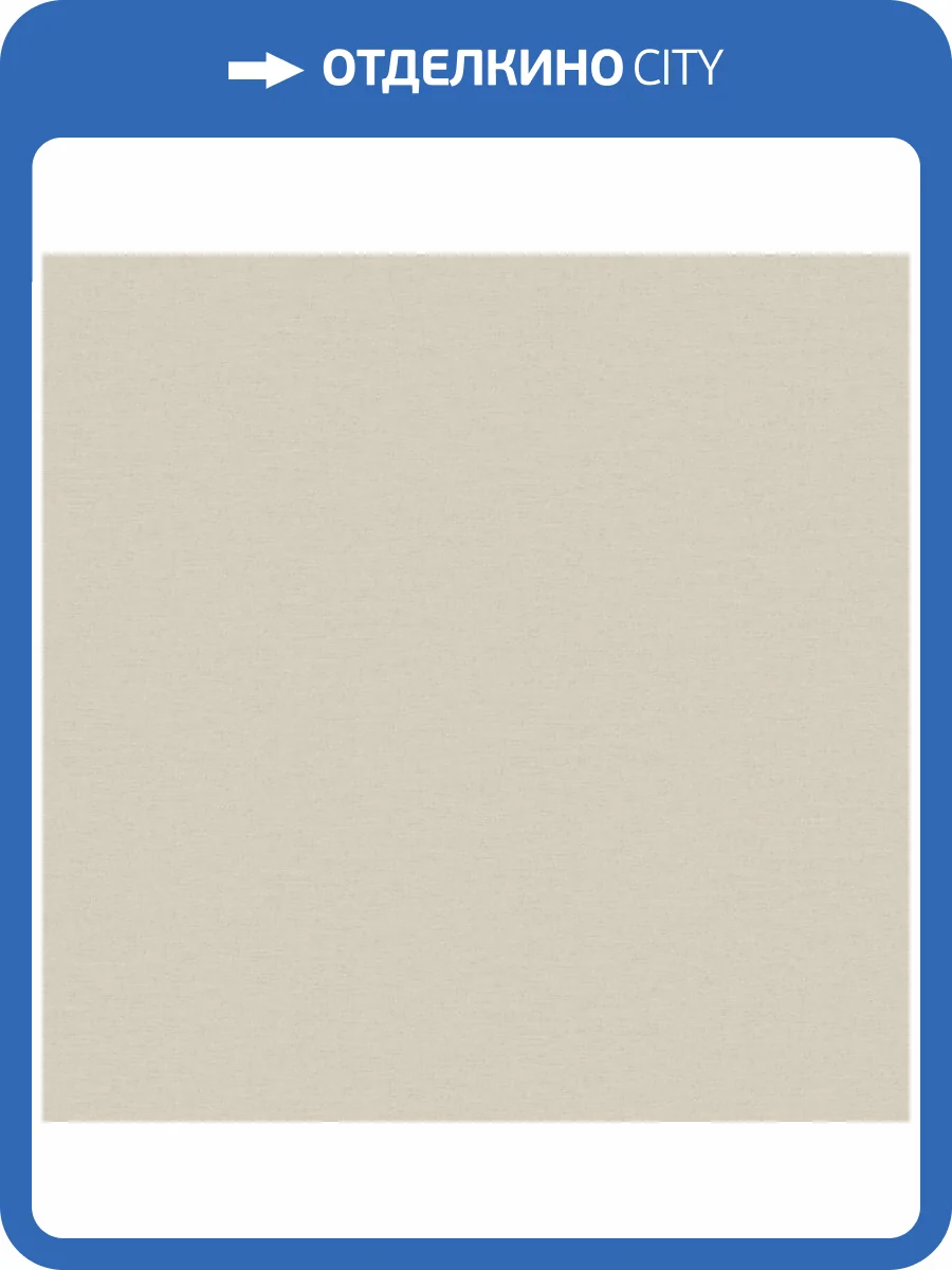 Обои Grandeco Very VE 1110 фото 2