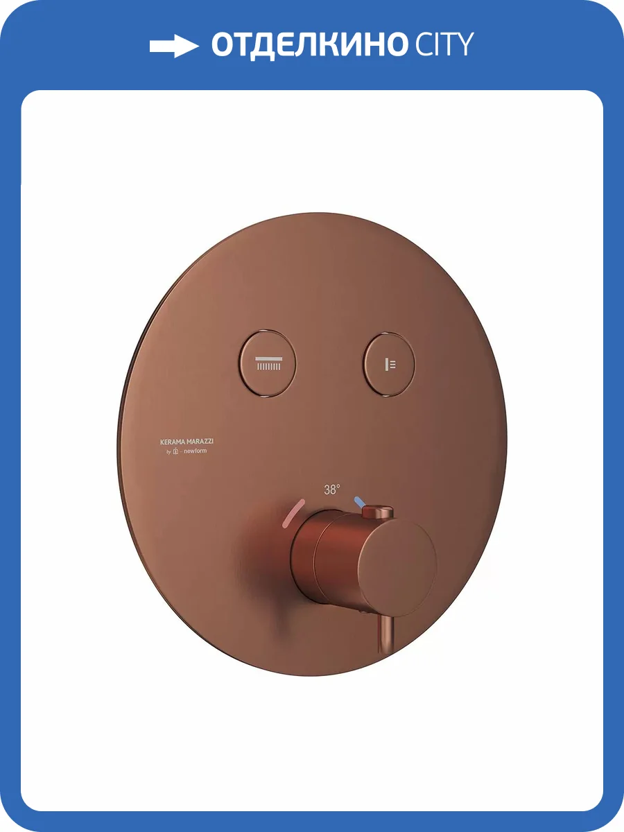 Смеситель для душа Kerama Marazzi Eterna 70426EXKM.59.067 термостатический, брашированная медь фото 2