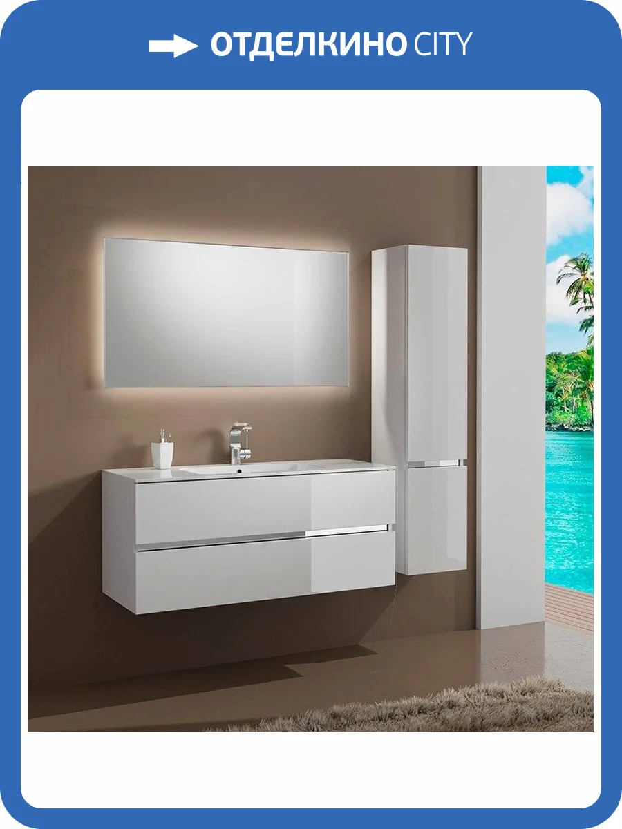 Мебель для ванной Sanvit Кубэ-2 100 белый глянец фото 8