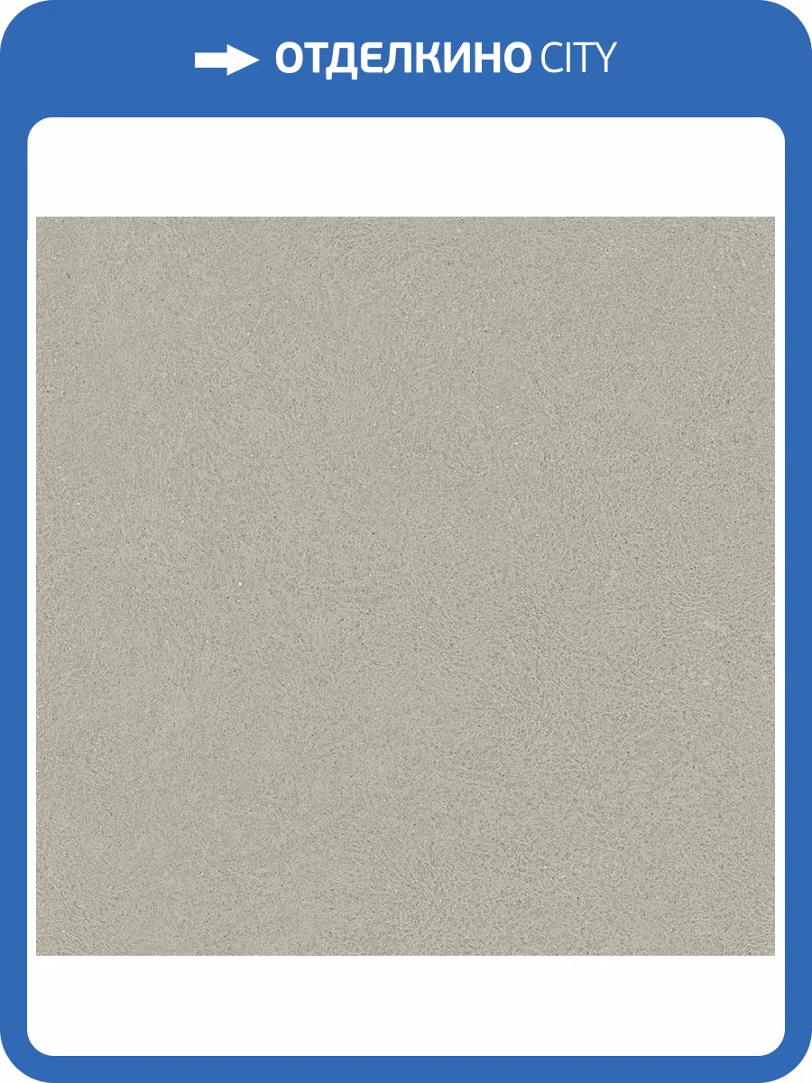 Керамогранит Arcana Mousse ARC_8M62 R Nuvola 80x80 фото 10