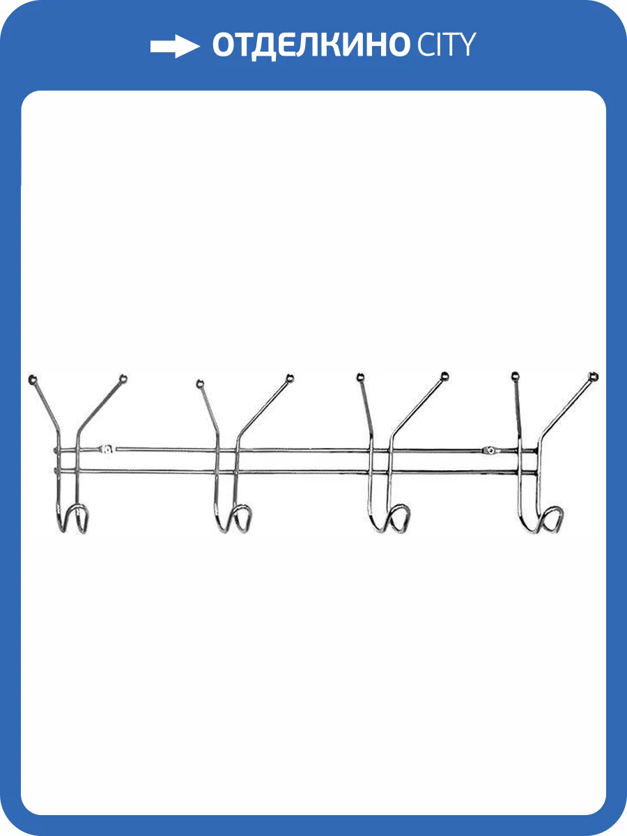 Крючок Milardo 003W000M41 фото 3