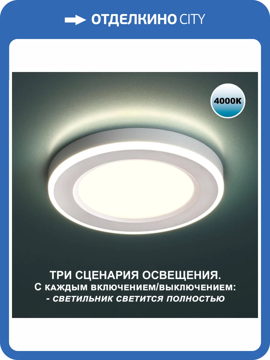Встраиваемый светодиодный светильник Novotech Spot 359014 фото 8