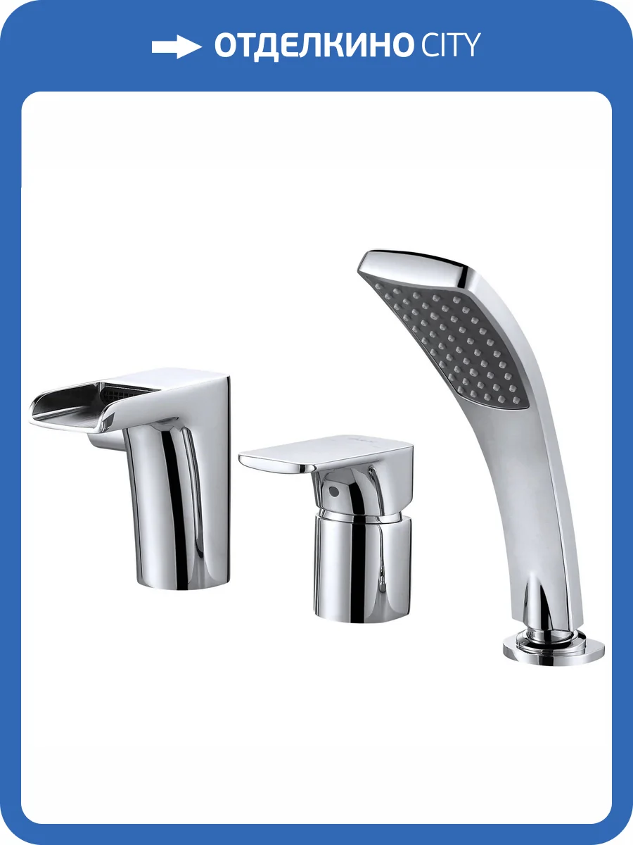 Смеситель для ванны D&K Berlin Freie DA1434201 хром глянцевый фото 4