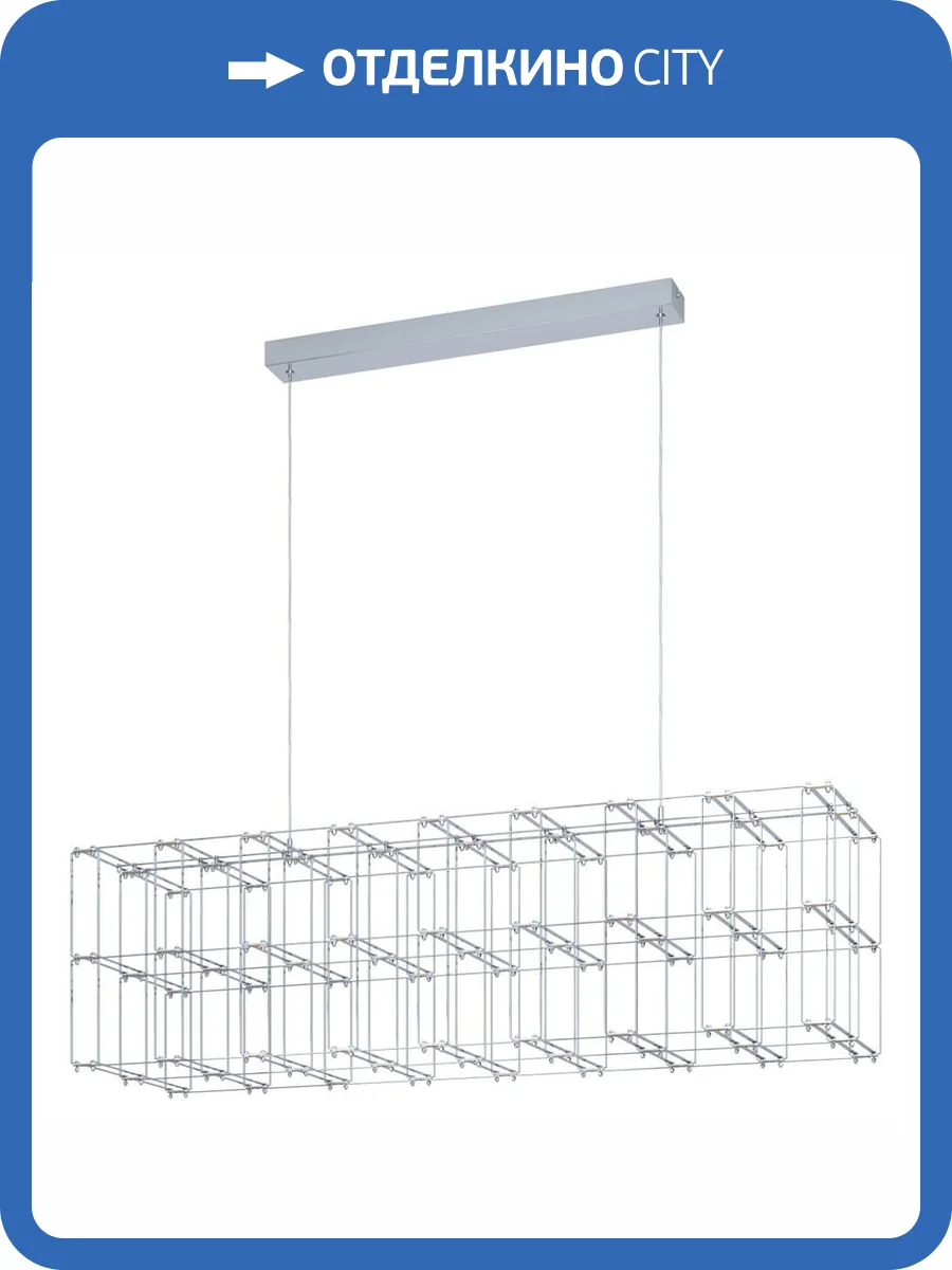 Подвесной светодиодный светильник Eglo Frontera 39763 фото 2