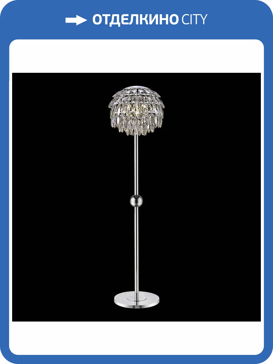 Торшер Wertmark Ludgera WE113.04.105 фото 2