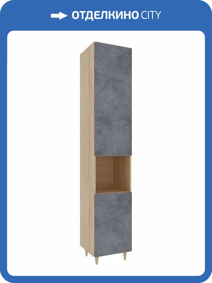Шкаф комбинированный Столлайн Киото 2019033900700 фото 2