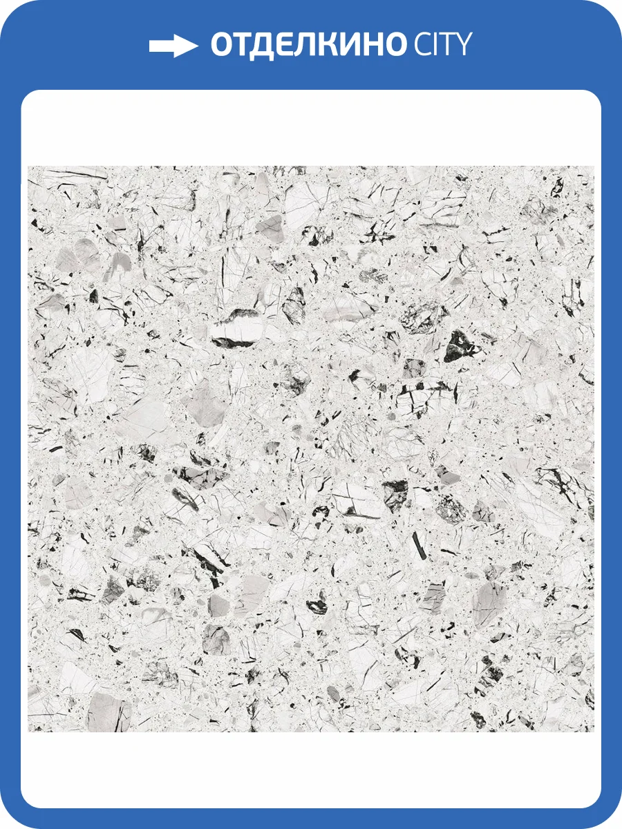 Керамогранит Vives Luna -R Blanco 120x120 фото 2