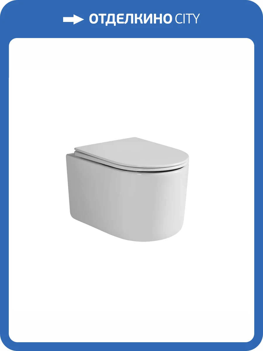 Унитаз подвесной Grossman Thin Rim GR-5602S безободковый, с крышкой-сиденьем микролифт фото 10