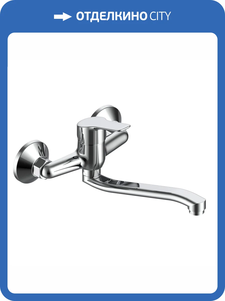 Смеситель для кухни Voda Wave WA02 хром фото 3