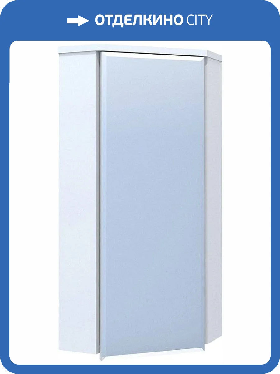 Угловой зеркальный шкаф Vigo Alessandro фото 3