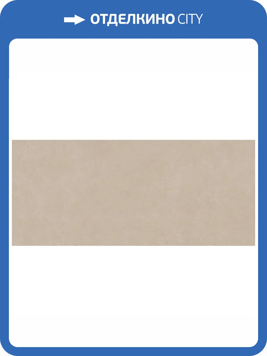 Керамогранит Atlas Concorde Boost Natural A67C Ash 120x278 фото 2