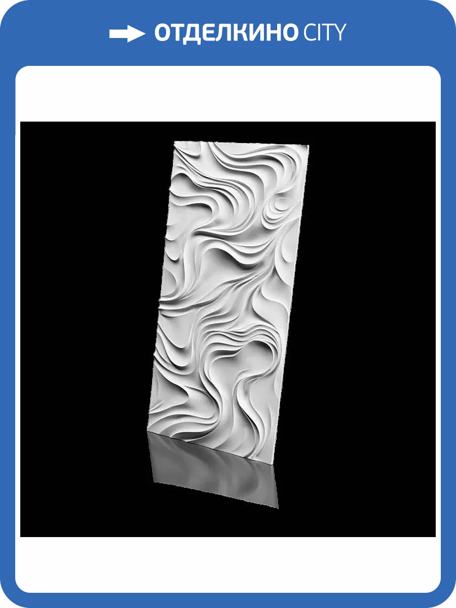 Панно Artpole SPN39 Misterio 180x8.7x360 фото 7