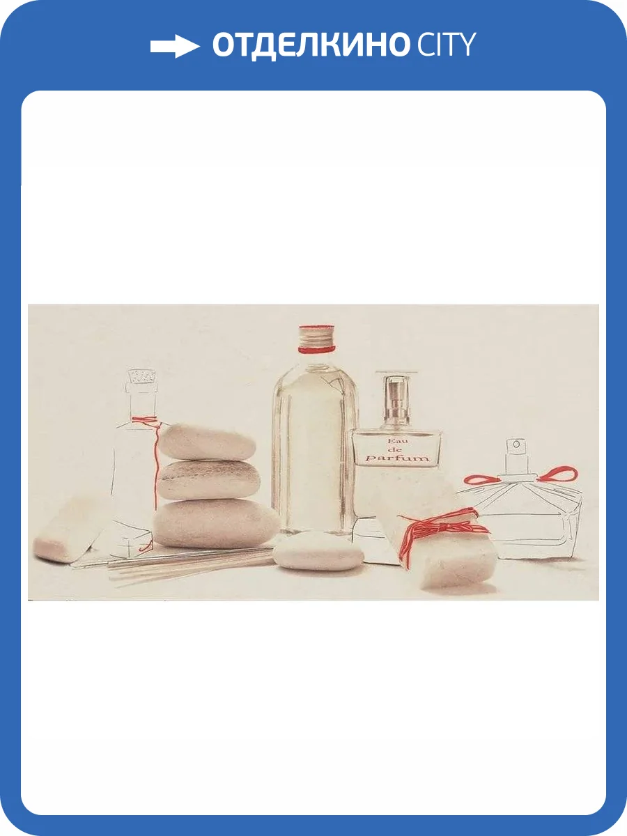 Декор Fanal Studio Decor Ivory A 25x50 фото 3