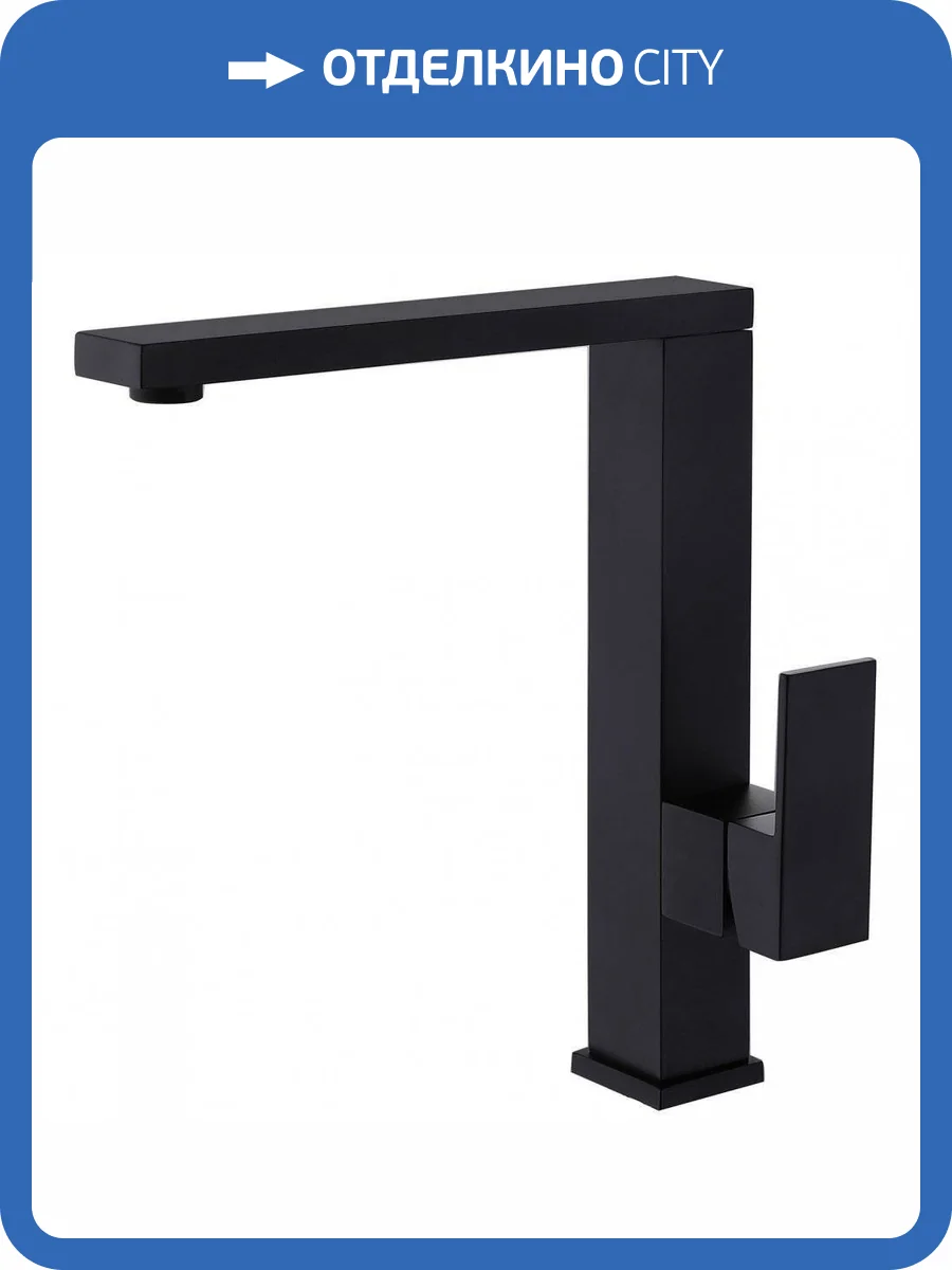 Смеситель для кухни Abber Daheim AF8214B черный матовый фото 4