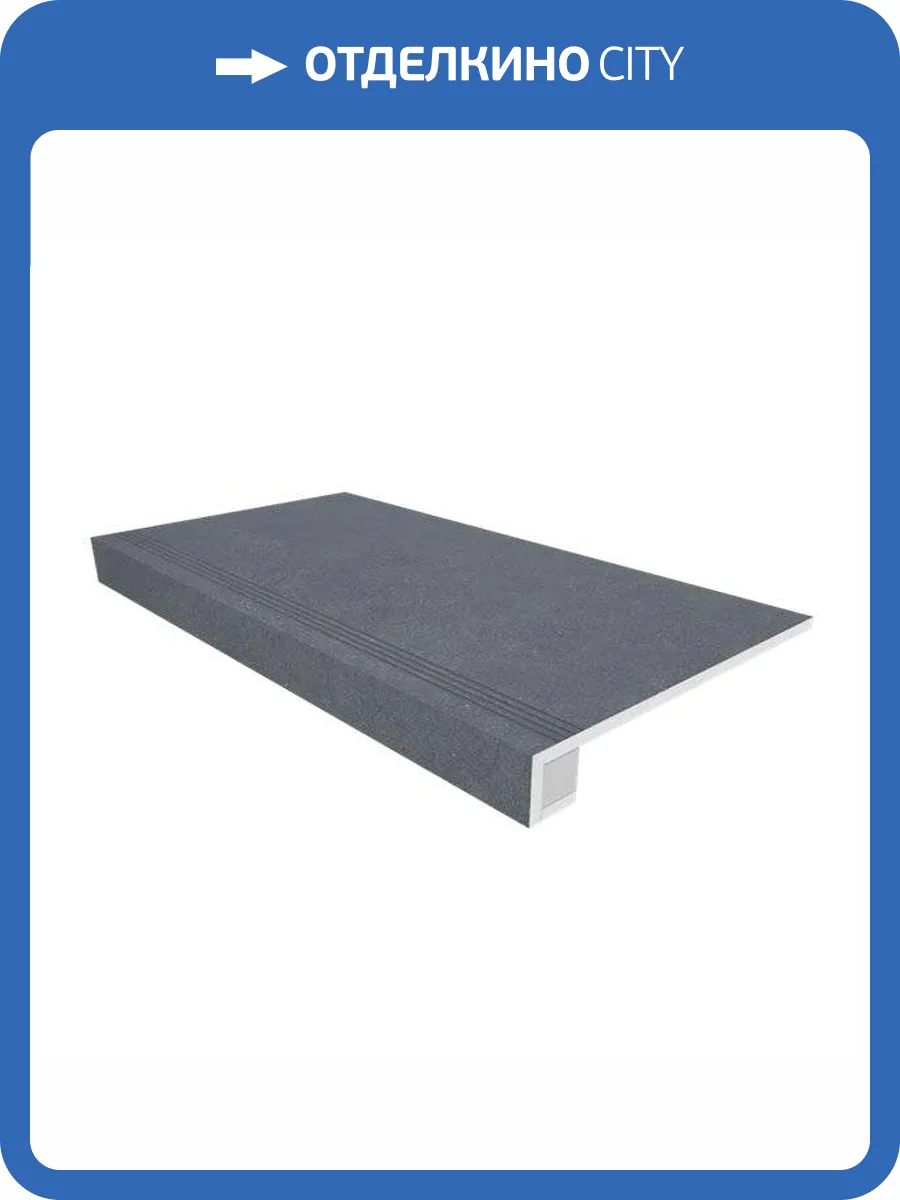 Ступень Estima Luna 39611 Черный 33x120 + Подступенок 14.5x120 фото 2