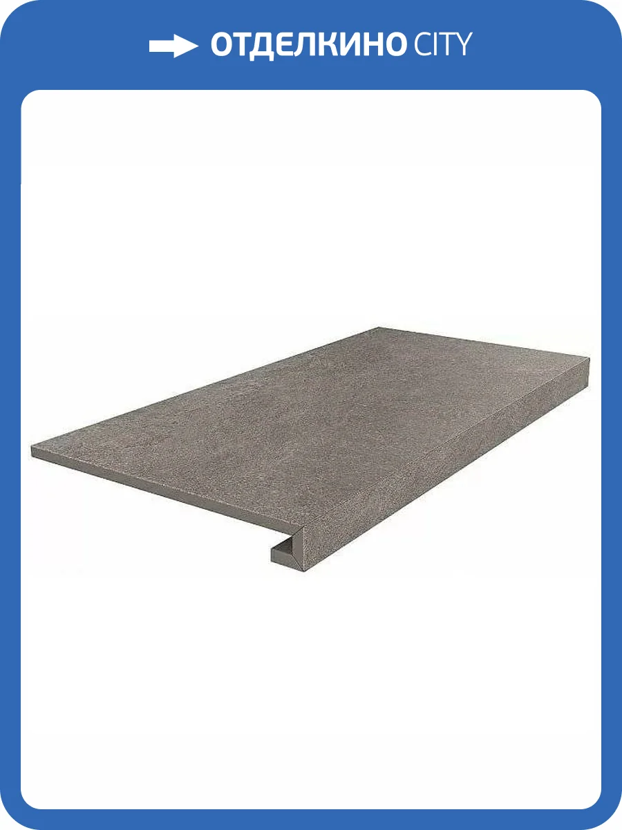 Ступень Kerama Marazzi Про Стоун DD600520R/GCF Серый Темный 33x60 фото 13