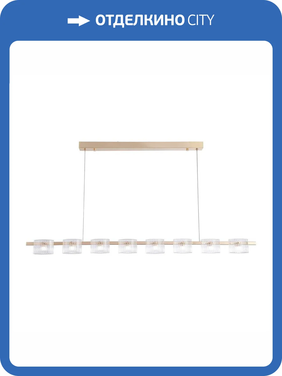 Подвесная светодиодная люстра Favourite Ori 4248-8P фото 4