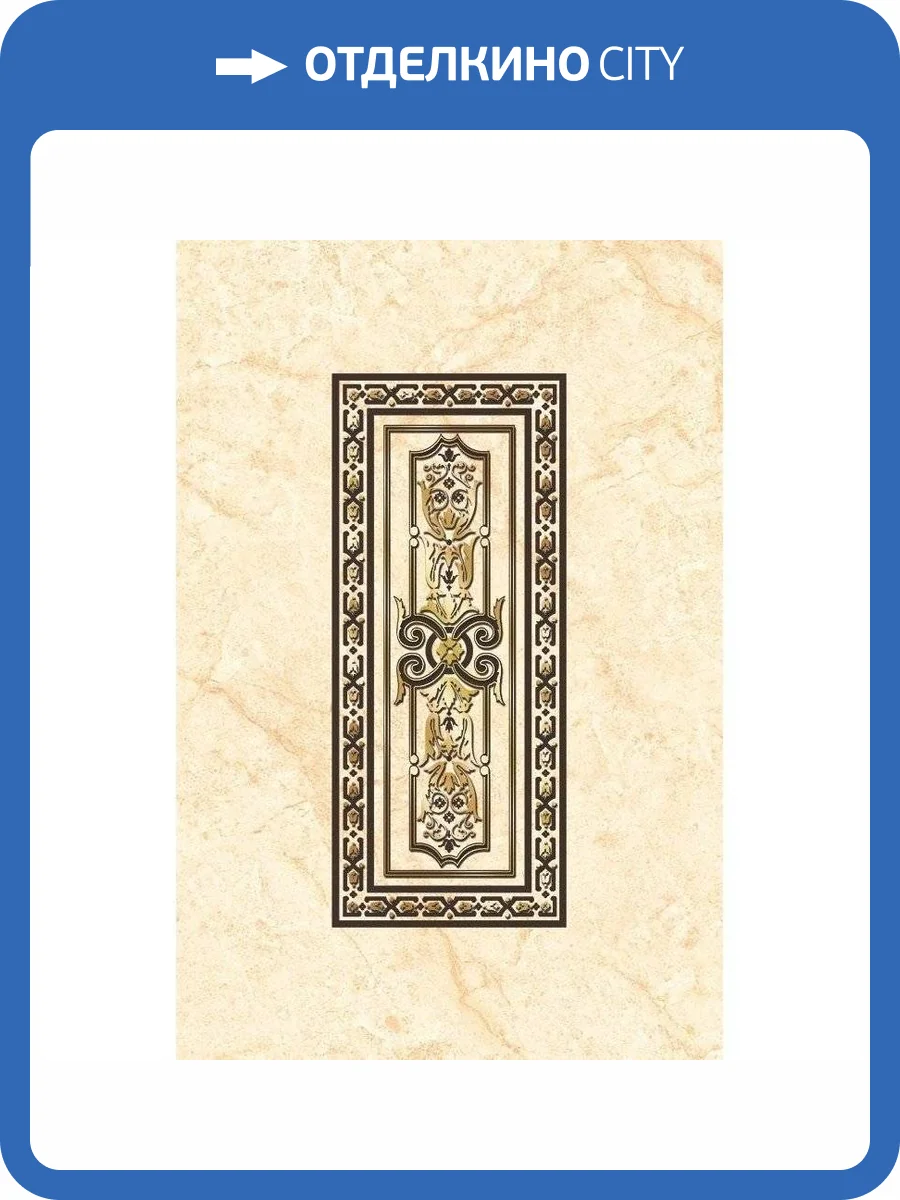 Декор ВКЗ Альпы Коричневый 20x30 фото 2