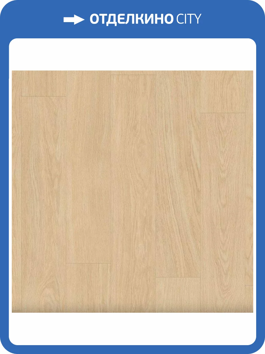 SPC Плитка Quick-Step Balance Click 4.5/32 BACL40032 Дуб Светлый Отборный 1251x187 фото 2