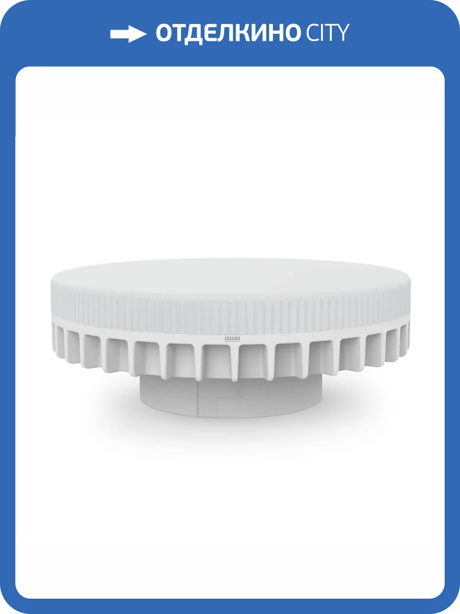 Лампа светодиодная Gauss Elementary 83822 фото 6