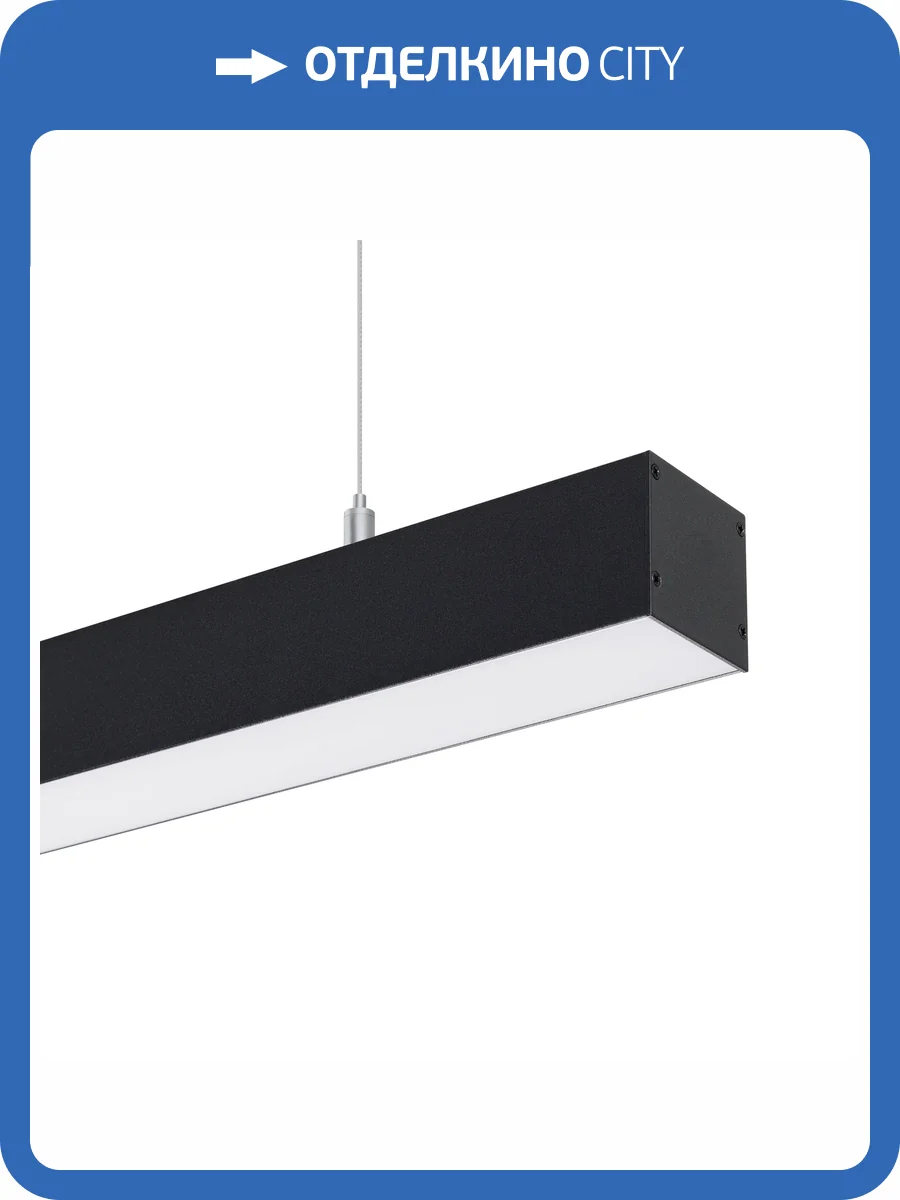 Подвесной светильник Arlight Sp Line 047215 фото 4